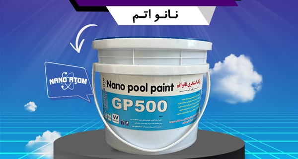 قیمت رنگ استخری ضد جلبک