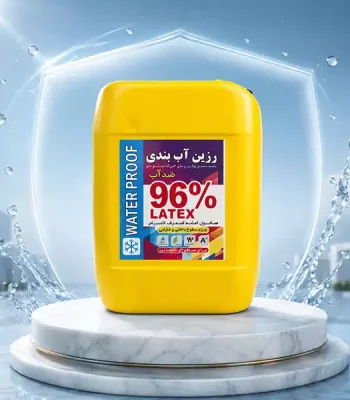 رزین لاتکس 96 درصد نانو اتم؛ عایق و چسب آب‌بندی فوق‌العاده قوی