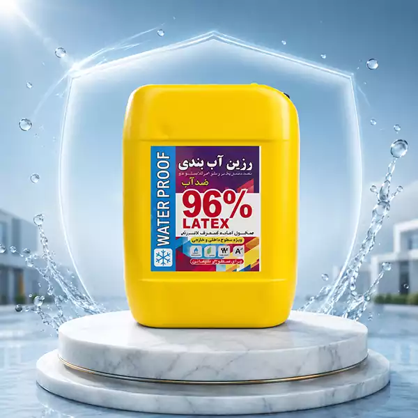 رزین لاتکس 96 درصد نانو اتم؛ عایق و چسب آب‌بندی فوق‌العاده قوی