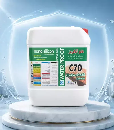 نانو آبگریز پیگمنتی نانو اتم؛ ضد آب کننده نانو سیلیکون برای محافظت از نمای آجری و بتنی
