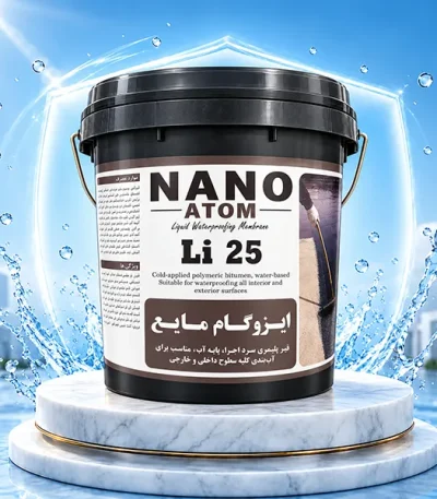 تصویر سطل ایزوگام مایع پایه آب نانو اتم مدل Li 25، عایق رطوبتی پلیمری سرد اجرا